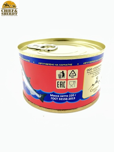 Кижуч натуральный из свежего сырья, Северпродукт, 2 X 220 гр