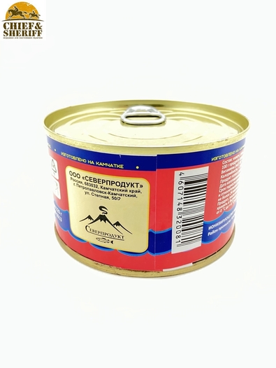 Кижуч натуральный из свежего сырья, Северпродукт, 2 X 220 гр