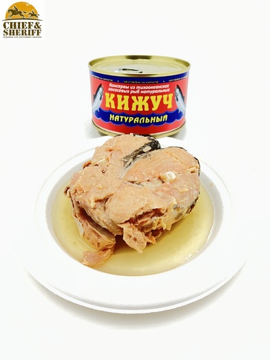 Кижуч натуральный из свежего сырья, Северпродукт, 2 X 220 гр