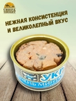 Печень минтая натуральная из свежего сырья, Устькамчатрыба, 2 X 180 гр