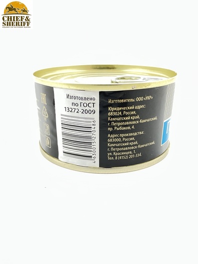 Печень минтая натуральная из свежего сырья, Устькамчатрыба, 2 X 180 гр