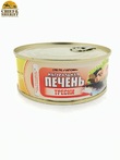 Печень трески натуральная из свежего сырья, СПК РК Чапома, 2 X 230 гр