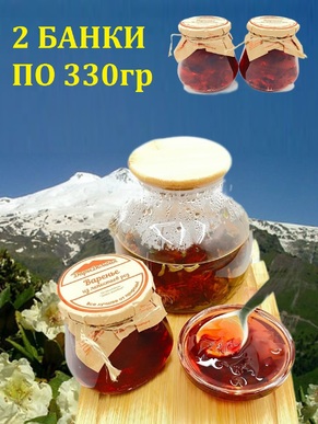 Варенье из лепестков роз, Дары Домбая, 2 X 330 гр