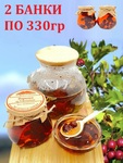 Варенье из боярышника, Дары Домбая, 2 X 330 гр