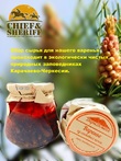 Варенье из сосновых почек, Дары Домбая, 2 X 330 гр