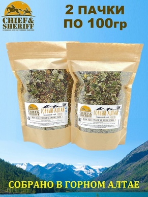 Алтайский травяной чай "Горный Алтай", Chief & Sheriff, 2 X 100 гр