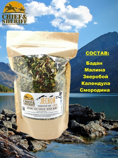 Алтайский травяной чай "Лесной", Chief & Sheriff, 2 X 100 гр