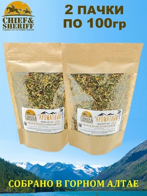 Алтайский травяной чай "Ароматный", Chief & Sheriff, 2 X 100 гр