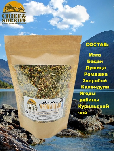 Алтайский травяной чай "Ароматный", Chief & Sheriff, 2 X 100 гр
