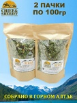 Алтайский травяной чай "Таежный", Chief & Sheriff, 2 X 100 гр