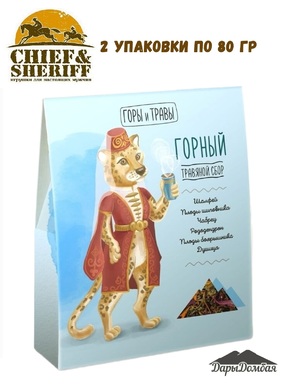 Травяной чай "Горный", Дары Домбая, 2 X 80 гр
