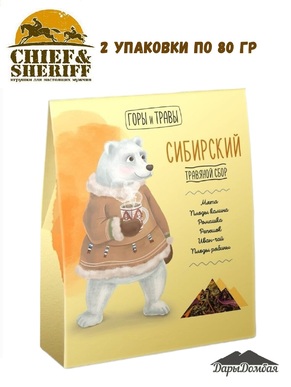 Травяной чай "Сибирский", Дары Домбая, 2 X 80 гр