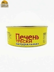 Печень трески натуральная, из свежего сырья, Норд Вест, 2 X 230 гр.