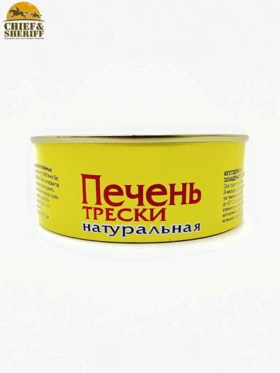 Печень трески натуральная, из свежего сырья, Норд Вест, 2 X 230 гр.