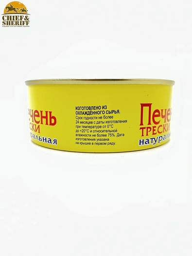 Печень трески натуральная, из свежего сырья, Норд Вест, 2 X 230 гр.
