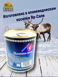 Готовая еда каша перловая с олениной "Сытная", Ямальские олени, 2 x 290 г