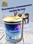 Готовая еда каша рисовая с олениной "Домашняя", Ямальские олени, 2 x 290 г
