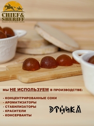 Мармелад "Чум" сосновый с ягелем. Этника, 3 X 120 гр