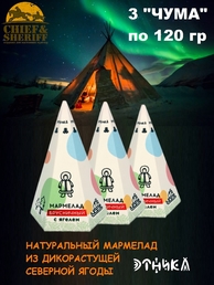 Мармелад "Чум" брусничный с ягелем, Этника, 3 X 120 гр