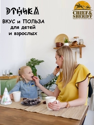 Мармелад "Чум" брусничный с ягелем, Этника, 3 X 120 гр