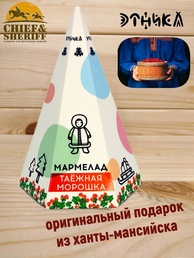 Мармелад "Чум" таёжная морошка. Этника, 3 X 120 гр