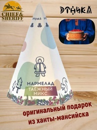 Мармелад "Чум" таёжный микс (кедровый, черная смородина, клюква), Этника, 3 X 120 гр