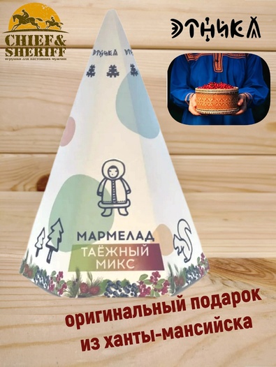 Мармелад "Чум" таёжный микс (кедровый, черная смородина, клюква), Этника, 3 X 120 гр
