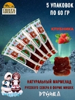 Мармелад "Этномишки" из клубники, Этника, 5 X 60 гр