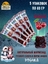 Мармелад "Этномишки" из вишни, Этника, 5 X 60 гр