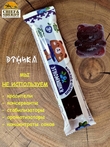 Мармелад "Этномишки" из голубики, Этника, 5 X 60 гр