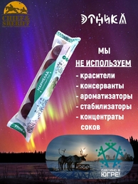 Мармелад на подложке "Сосновый бор", Этника, 5 X 60 гр