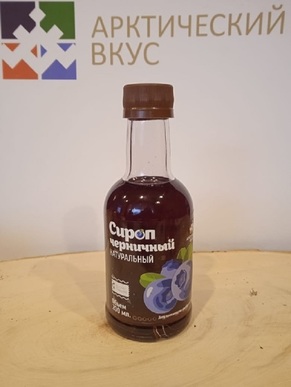 Сироп черничный, Арктический вкус, 1 X 200 мл