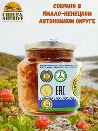 Морошка в сиропе, Ныда-Ресурс, 1 X 300 гр
