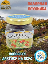 Брусника перетертая с сахаром, Ныда-Ресурс, 1 X 300 гр