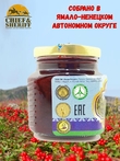Брусника перетертая с сахаром, Ныда-Ресурс, 1 X 300 гр