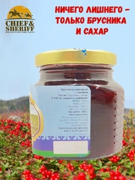 Брусника перетертая с сахаром, Ныда-Ресурс, 1 X 300 гр