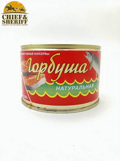 Горбуша натуральная, Рыболовецкий колхоз им. В.И.Ленина, 4 X 245 гр