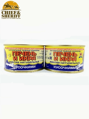 Печень и икра минтая натуральные кусочками, ПКРКЗ, 2 X 227 гр