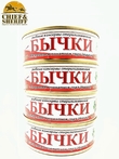 Бычки обжаренные в томатном соусе, Пролив, 4 X 240 гр.