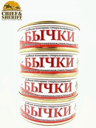 Бычки обжаренные в томатном соусе, Пролив, 4 X 240 гр.
