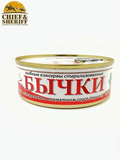 Бычки обжаренные в томатном соусе, Пролив, 4 X 240 гр.