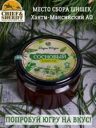 Конфитюр сосновый, Дары Югры, 2 X 240 гр
