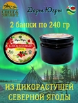 Конфитюр клюквенный, Дары Югры, 2 X 240 гр