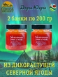 Джем рябина красная, лимон и мята, Дары Югры, 2 X 200 гр