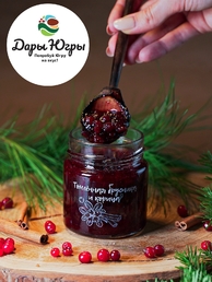 Джем томленая брусника и корица, Дары Югры, 2 X 200 гр
