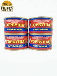 Горбуша натуральная из свежего сырья, Северпродукт, 4 X 220 гр