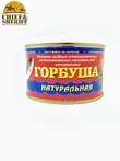 Горбуша натуральная из свежего сырья, Северпродукт, 4 X 220 гр