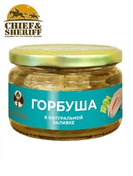 Горбуша в натуральной заливке, Капитан вкусов, 4 X 200 гр.