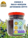 Черника в сиропе с кедровыми орехами, Ныда-Ресурс, 1 X 300 гр