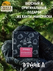 Клубника в шоколаде, Этника, 1 X 100 гр